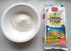 猪肉馅饺子的做法图解1