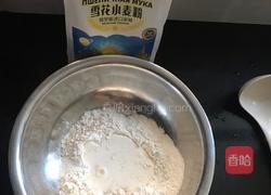 8寸蔬菜培根披萨1个的做法图解1