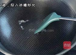 大盘鸡拌面的做法图解2