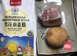土豆肉丝拌面-神奇的面粉的做法图解1
