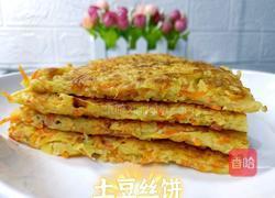土豆丝饼的做法图解12