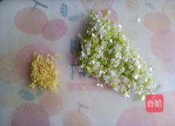 芹菜鲜肉生煎包的做法图解2