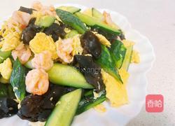 低脂低卡～黄瓜木耳炒鸡蛋的做法图解11