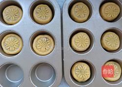 蛋糕月饼的做法图解8