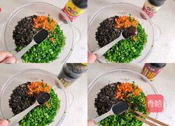 韭菜鲜肉馄饨的做法图解2