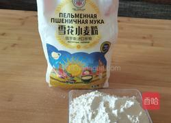 吐司（烘培小白入门）的做法图解1