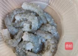 鲜虾饺子的做法图解1