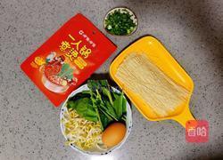 番茄龙须面的做法图解1