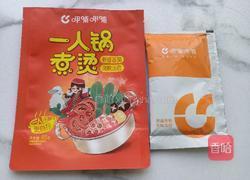 玉米排骨番茄味小火锅的做法图解1