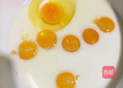不要再买成品蛋挞液啦的做法图解2
