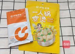 咖喱土豆粉的做法图解2