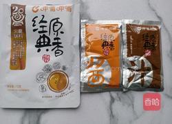 牛奶麻辣烫的做法图解3