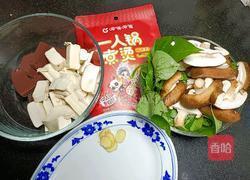 川式麻辣鲫鱼锅的做法图解2