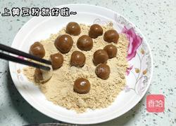 红糖小麻薯的做法图解5