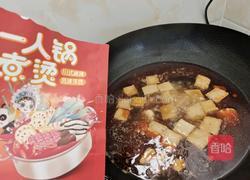 一人锅烩菜的做法图解7