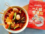 麻辣串串
