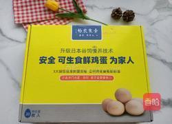 营养蔬菜鸡蛋饼的做法图解4