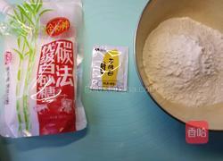 糖酥饼的做法图解1