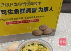 裙带海米鸡蛋汤（五分钟搞定的快手汤）的做法图解7