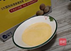 爽滑鸡蛋羹的做法图解5