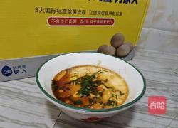 爽滑鸡蛋羹的做法图解6