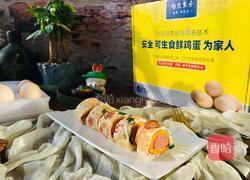 三色厚蛋烧的做法图解9