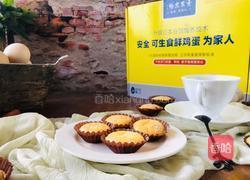 酸奶小蛋糕的做法图解10