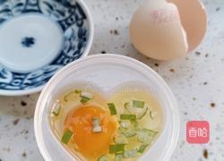 花式鸡蛋的做法图解3