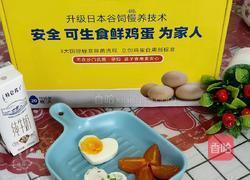 花式鸡蛋的做法图解5