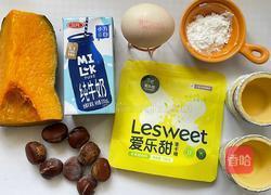秋日限定~南瓜栗子挞的做法图解1