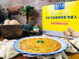 甜椒斩蛋