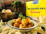 鸡蛋泡泡球
