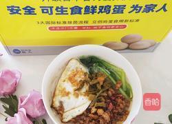 肉沫煎蛋米粉的做法图解10
