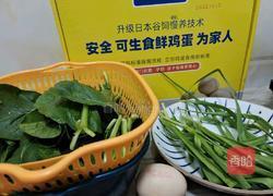 酸汤鸡蛋面的做法图解1