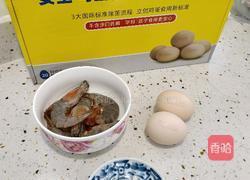 滑嫩鸡蛋羹的做法图解1