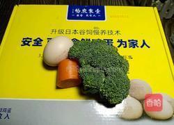 蔬菜鸡蛋饼的做法图解1