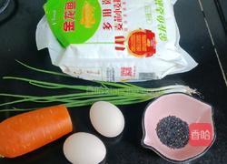 胡萝卜鸡蛋饼的做法图解1
