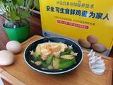 荷包蛋瑶柱丝瓜汤