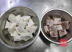 香芋蒸排骨的做法图解1