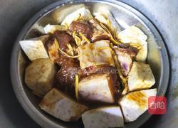 香芋蒸排骨的做法图解4
