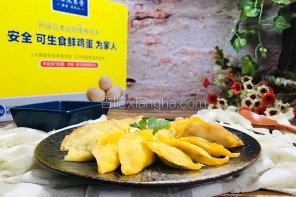黄金蛋饺