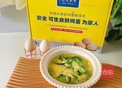 黄瓜鸡蛋汤的做法图解8
