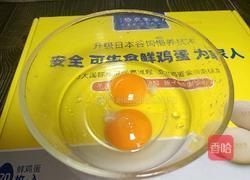 泡菜炒鸡蛋的做法图解3