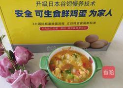 番茄山药鸡蛋羹的做法图解11