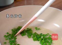 番茄鸡蛋面片汤的做法图解2