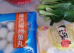 鱼丸竹升面的做法图解1