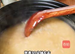 虾仁海鲜粥的做法图解4