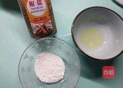 椒盐小油饼的做法图解1