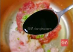 芹菜肉馅饼的做法图解7