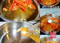 茄汁牛肉丸汤的做法图解2